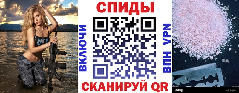 MEGA маркетплейс  Таштагол  АМФЕТАМИН Розовый  где можно купить  
