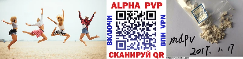 Alpha PVP мука  даркнет какой сайт  Таштагол  hydra  