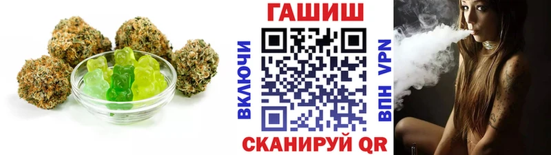 площадка Telegram  Таштагол  Еда ТГК марихуана 
