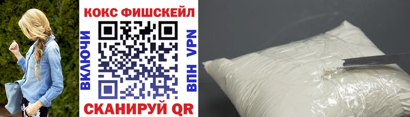 Cocaine Эквадор  магазин    Таштагол 