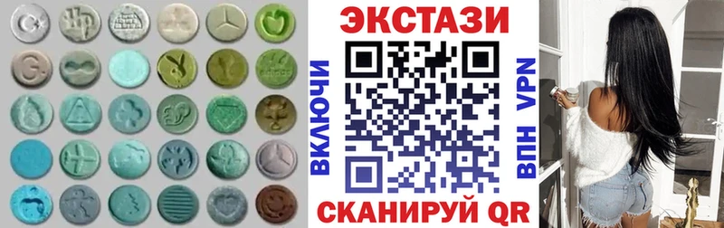 Экстази Дубай  купить наркотики цена  Таштагол 