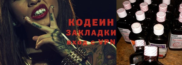 альфа пвп VHQ Абаза