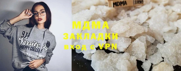 альфа пвп VHQ Абаза