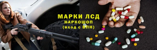 молекула духа Абдулино