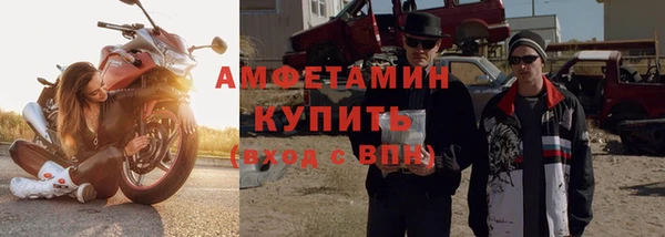 альфа пвп VHQ Абаза