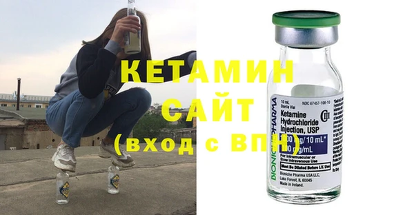 альфа пвп VHQ Абаза