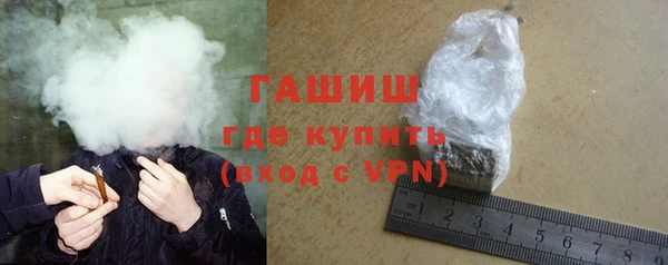 молекула духа Абдулино