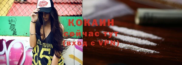 альфа пвп VHQ Абаза