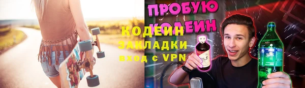 альфа пвп VHQ Абаза