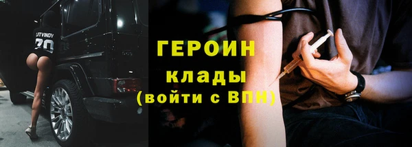 молекула духа Абдулино