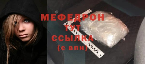 молекула духа Абдулино