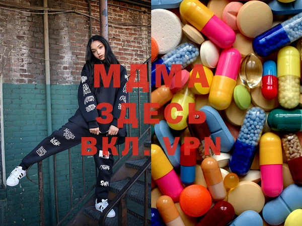альфа пвп Абинск