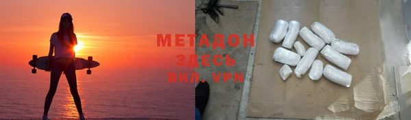 альфа пвп VHQ Абаза