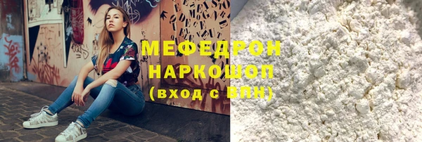 молекула духа Абдулино