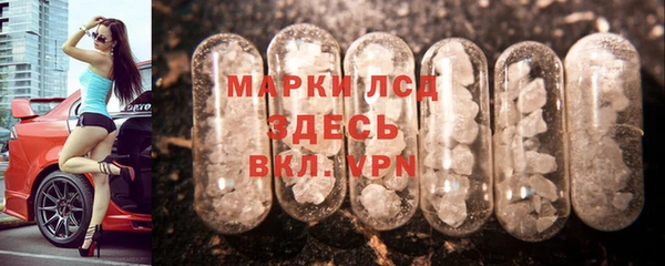 молекула духа Абдулино