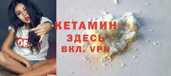 молекула духа Абдулино
