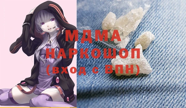 молекула духа Абдулино