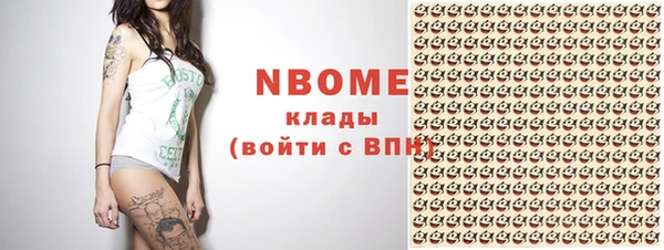 mdpv Алексин
