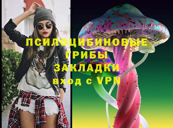 альфа пвп VHQ Абаза