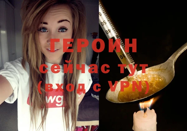 молекула духа Абдулино
