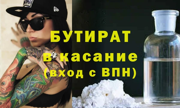 альфа пвп VHQ Абаза
