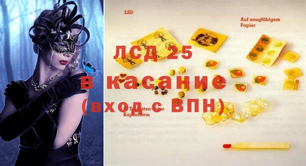альфа пвп VHQ Абаза