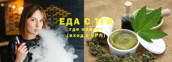 молекула духа Абдулино