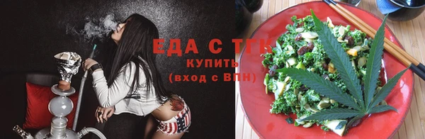 молекула духа Абдулино