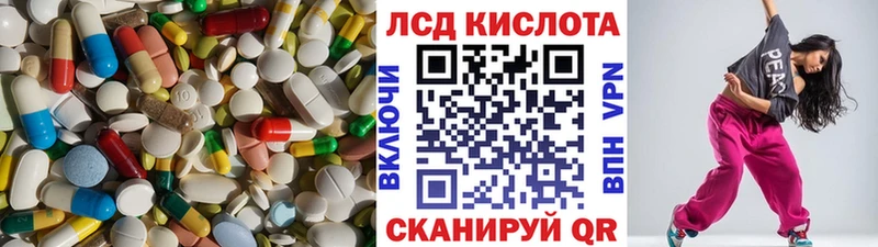 LSD-25 экстази ecstasy  KRAKEN как зайти  Таштагол 