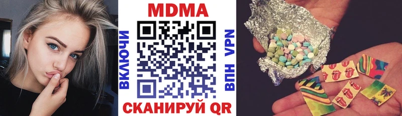 МДМА кристаллы  darknet телеграм  Таштагол 