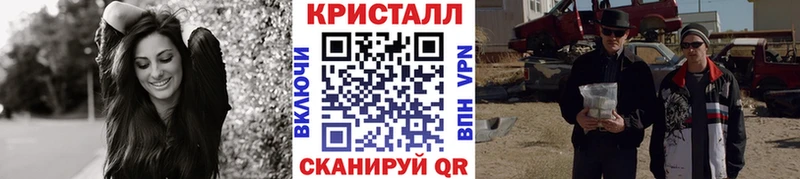Метамфетамин Methamphetamine  Таштагол 