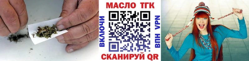Дистиллят ТГК жижа  закладки  ОМГ ОМГ вход  Таштагол 